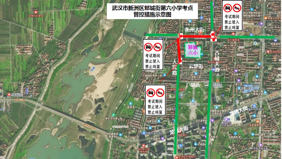 2026中考时间已定!94个考点供参考→ 第90张