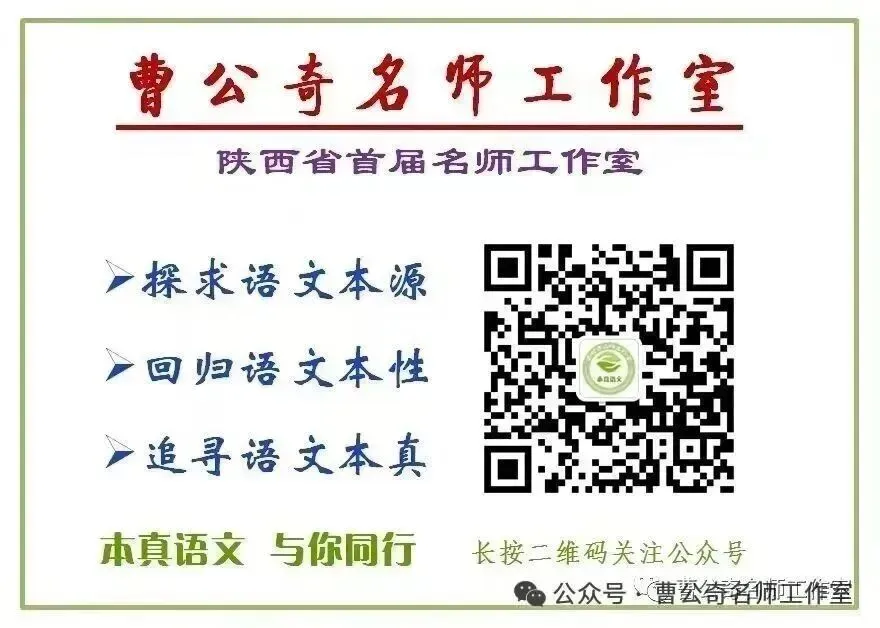 第3445期【写作指航】董问博: 中考作文关键词解读——故事的力量 第4张