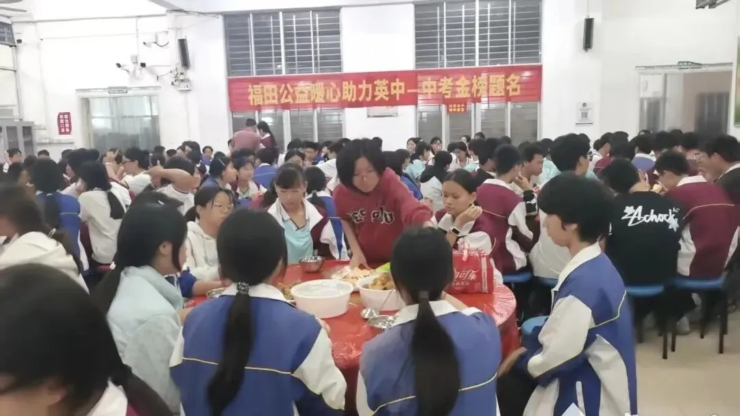 南安这所中学举办“全猪宴”为体育中考加油 第1张