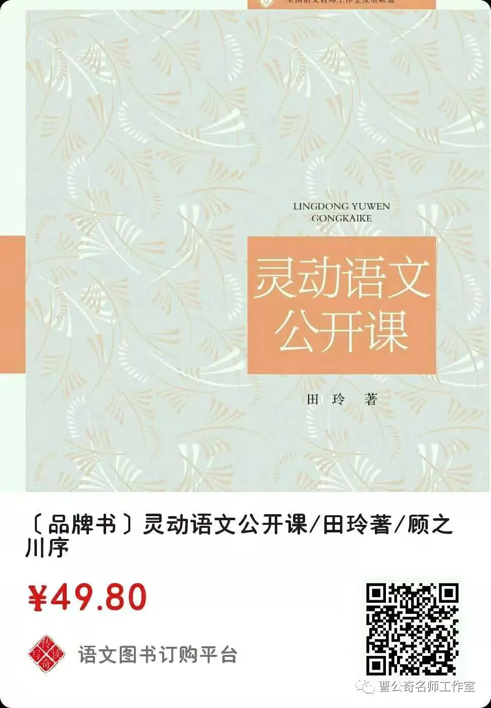 第3445期【写作指航】董问博: 中考作文关键词解读——故事的力量 第9张
