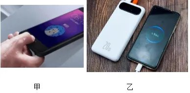 中考电学核心考点系统讲义 第5张