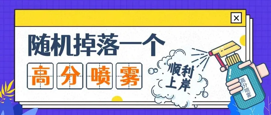 教综历年真题(三十三) 第1张