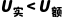 中考电学核心考点系统讲义 第31张