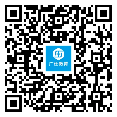 2026 广东事业单位统考近期真题分享(二) 第4张