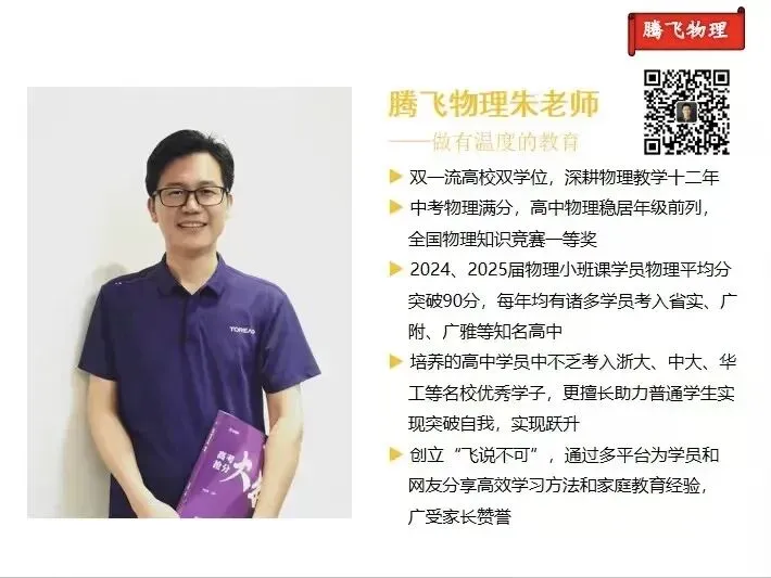 中考50天逆袭攻略! 第3张