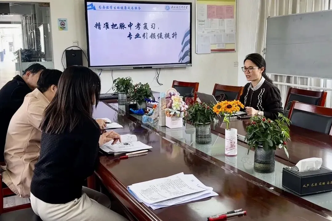 【清晖·师研】精准把脉中考复习,专业引领促提升——道德与法治、历史、地理教研员下校指导九年级复习教学活动 第13张