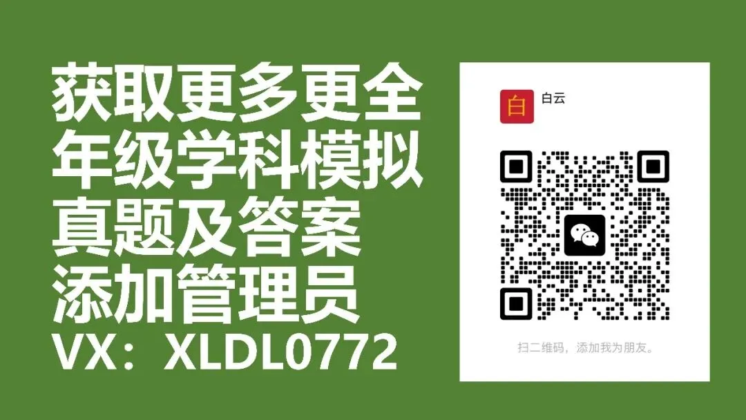 中考丨2026年柳州中考体育与健康科目考试安排 第7张