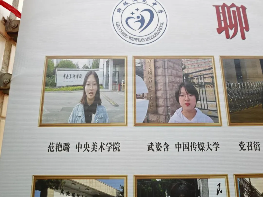 聊城美丽女孩中考仅381分,在文苑中学拼搏三年,竟然逆袭考入985顶尖高校山东大学! 第1张