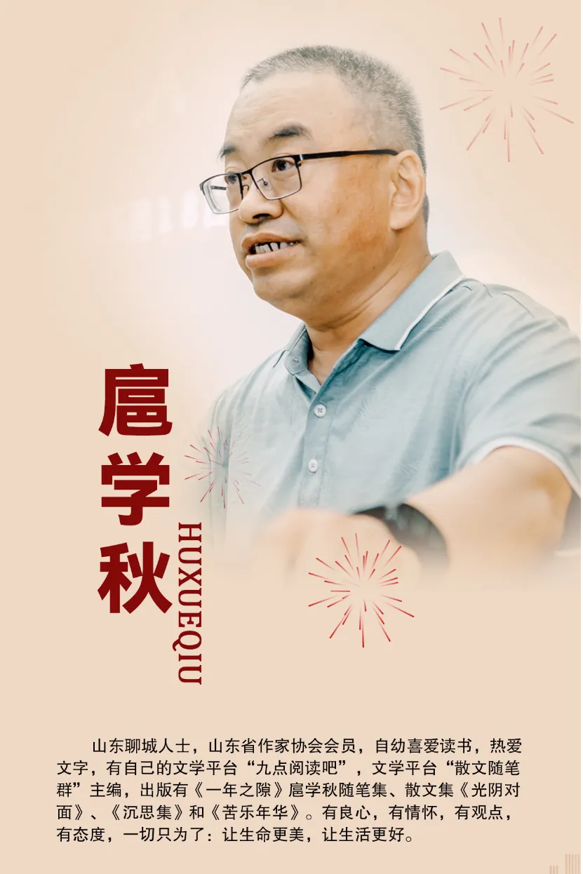 聊城美丽女孩中考仅381分,在文苑中学拼搏三年,竟然逆袭考入985顶尖高校山东大学! 第11张