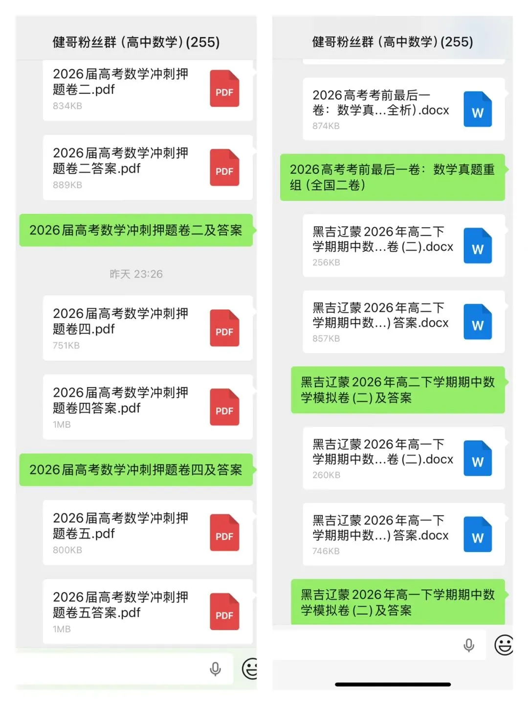 辽宁点石联考2025年高三5月物理试卷 第3张