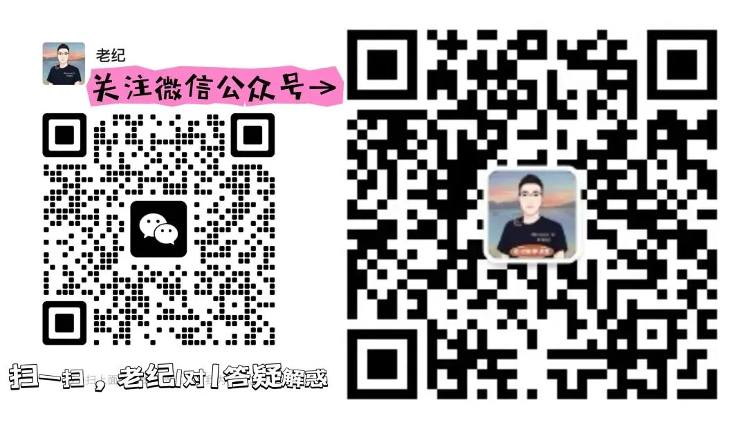 【2026年中考数学二模】闵行区「解读」 第25张