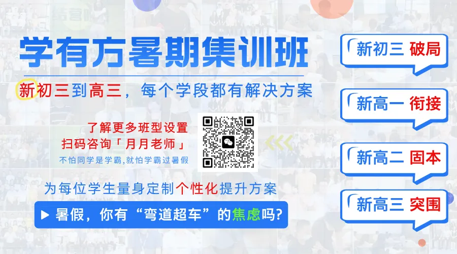 真题怎么刷?高考真题这样用才高效(附近5年全国高考真题下载) 第1张