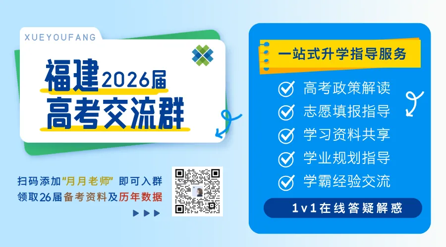 真题怎么刷?高考真题这样用才高效(附近5年全国高考真题下载) 第5张