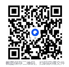 2026年济南莱芜市中考英语二模试题【含解析】 第2张