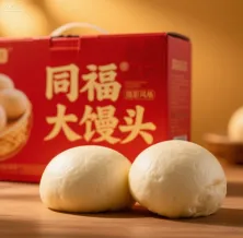 冲刺提分真题练——考点30 工业的区位选择(原卷版) 第2张