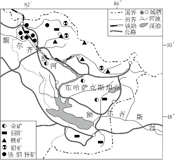 冲刺提分真题练——考点30 工业的区位选择(原卷版) 第30张