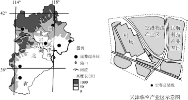冲刺提分真题练——考点30 工业的区位选择(原卷版) 第29张