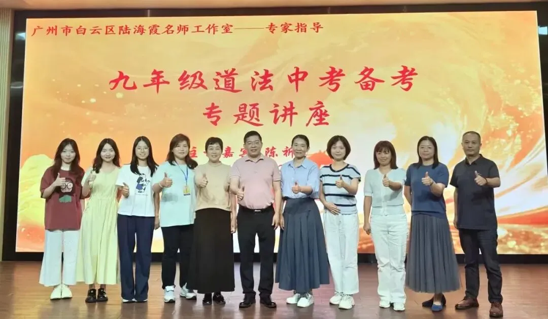 专家指导 ‖ 中考备考:学会站在命题者视角破题 第3张
