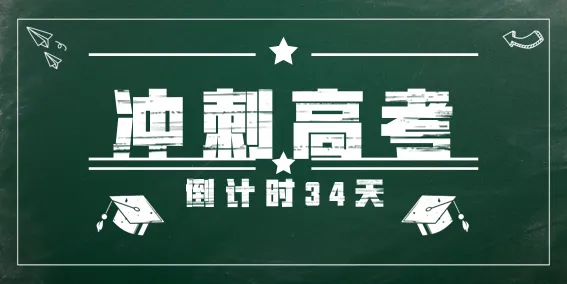 试题背后的故事-从陕晋青宁卷真题读懂民族交融 第1张