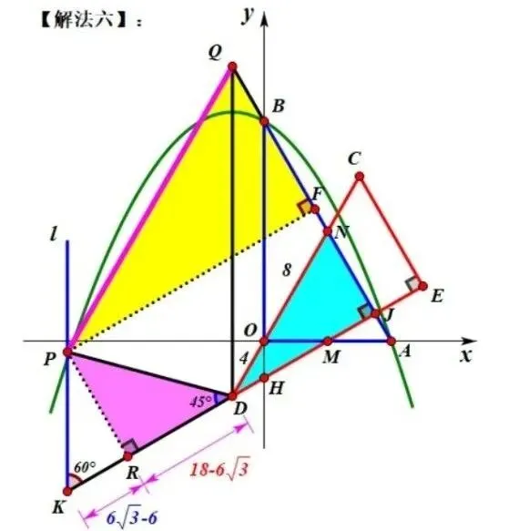 2026中考 辽宁各市九年级4月一模数学试卷+答案 第41张