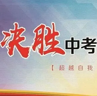 2026中考 辽宁各市九年级4月一模数学试卷+答案 第46张