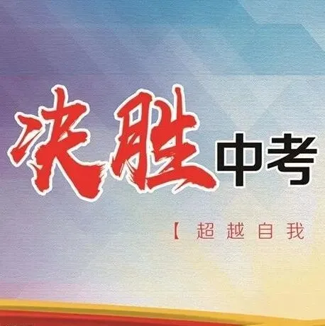 2026中考 辽宁各市九年级4月一模数学试卷+答案 第50张