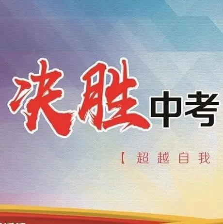 2026中考 辽宁各市九年级4月一模数学试卷+答案 第52张