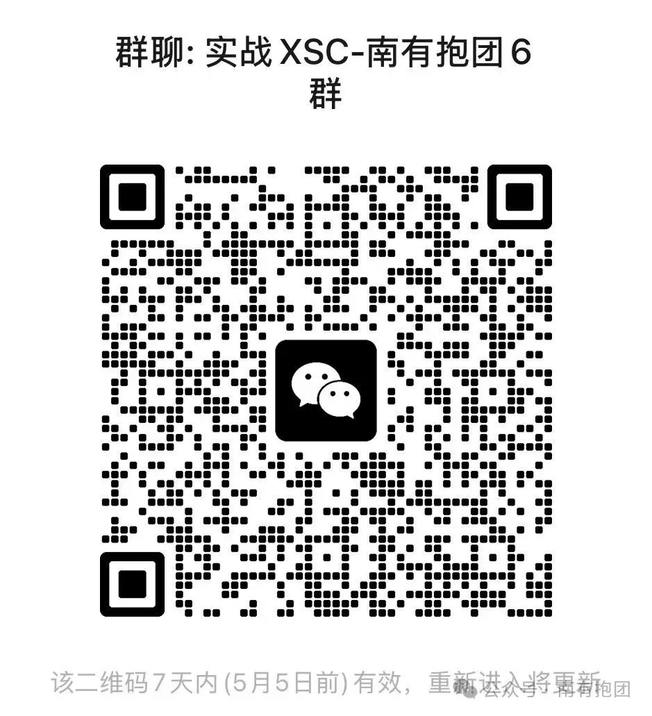 超全!100+最新广州七下期中试卷、八下期中试卷流出!越秀/广附/六中/华附等真题+答案速领!未考的五一抓紧练这些新题! 第22张