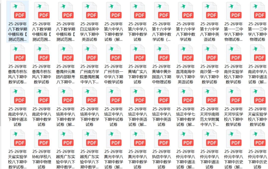 广州本学期期中试卷出炉(含答案) | 华附、广附、六中、铁一、广中、南武、育才、真光、仲元、培英、广实、培正等! 第10张