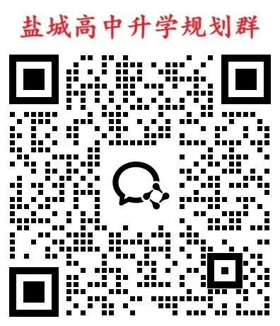 【盐城一中】高一期中6门试卷+答案(26年4月29日) 第8张