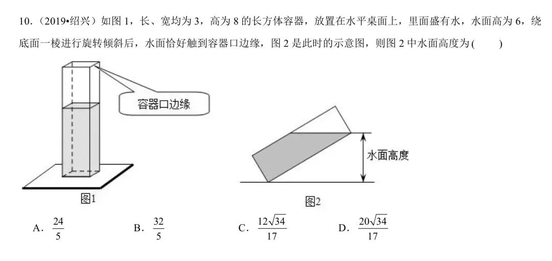 中考模拟|26宁波中考一模数学试卷答案及分析 第8张