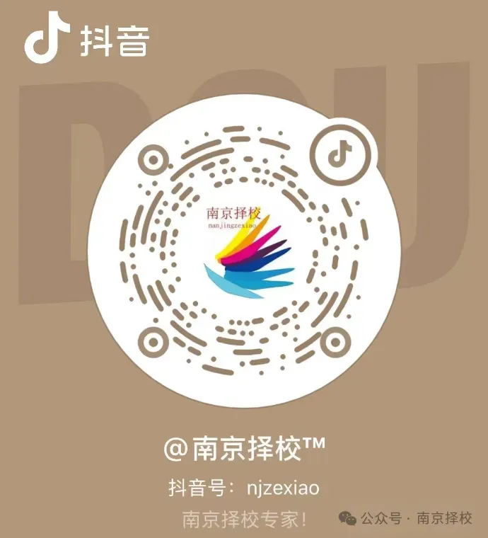 期中考暨一模出分,大家考的怎么样? 第4张