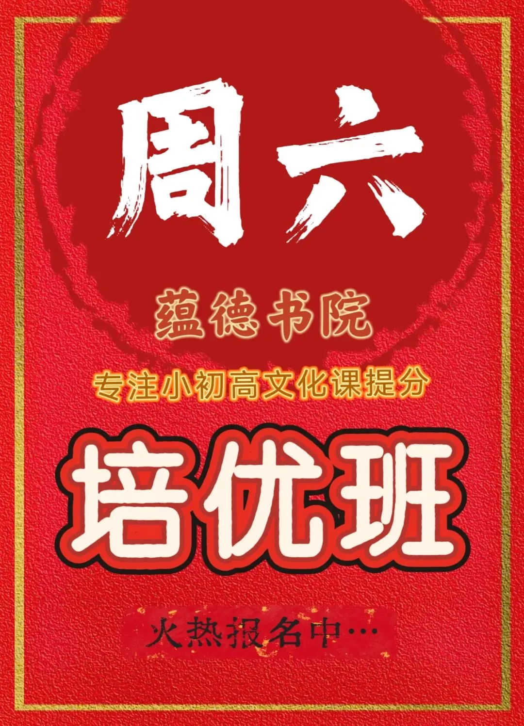 2026枣庄中考全真模拟卷【英语一】 第13张