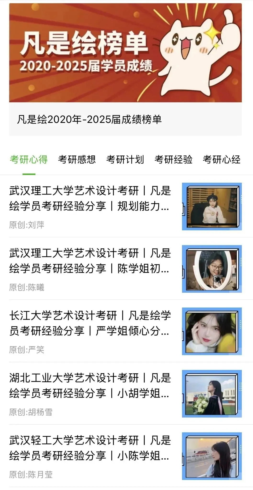 26届武汉理工大学交互设计考研手绘真题高分画面解析 · 凡是绘艺术设计考研 第8张