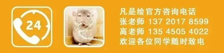 26届武汉理工大学交互设计考研手绘真题高分画面解析 · 凡是绘艺术设计考研 第10张