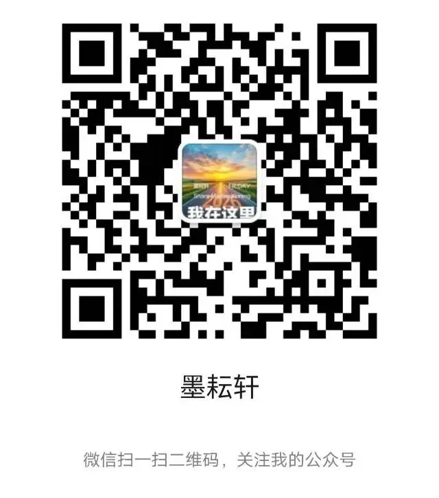 26年中考语文模拟卷(二模2) 第13张
