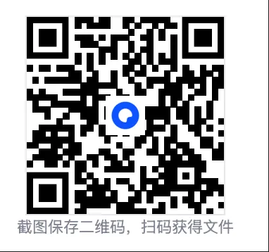 提分必备|中考历史材料信息秒转学科术语 第1张
