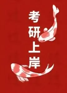 历年考研真题!包含政治,英语,数学,统考类专业课(含答案)下载打印 第2张