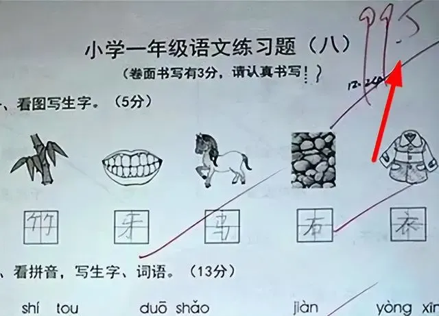 小学生99.5分试卷火了,被扣的0.5分让妈妈落泪:比拿满分还感动! 第2张