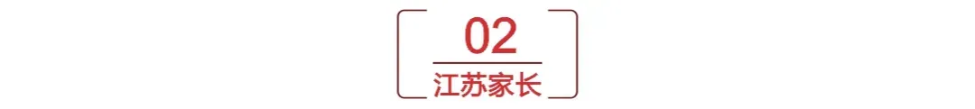 小学生99.5分试卷火了,被扣的0.5分让妈妈落泪:比拿满分还感动! 第4张