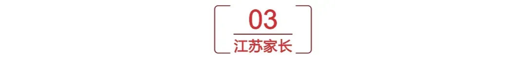 小学生99.5分试卷火了,被扣的0.5分让妈妈落泪:比拿满分还感动! 第6张