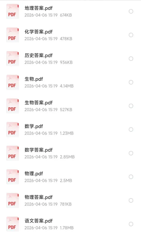河南省2026年高三高考适应性考试试卷及答案解析-英语、物理、政治、化学、技术、地理、历史、生物(详情版,电子版pdf) 第5张