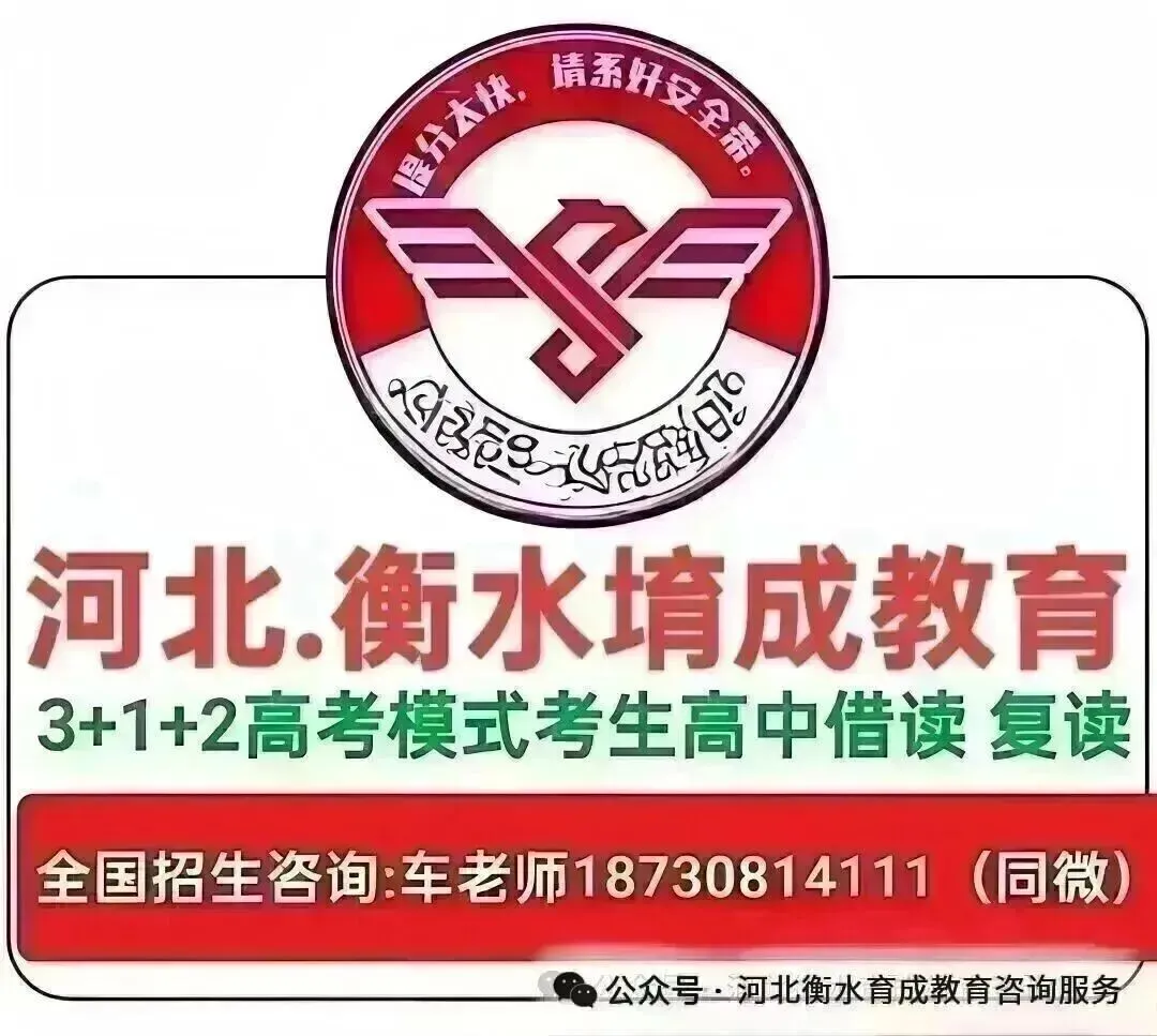 中考有多重要?不要说你已经尽力! 第5张