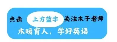 中考英语高频必考单词(含语法搭配)背诵版 第1张
