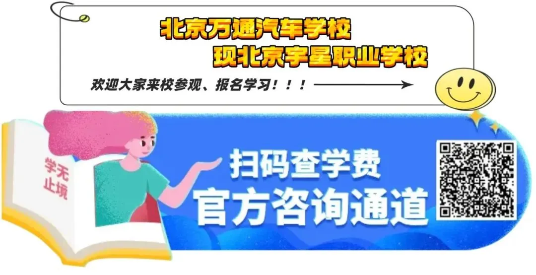 等中考后再择校?优质资源早被抢完了! 第1张