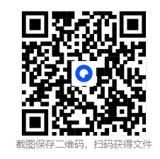 2026年合肥市包河中考二模数学试题【含解析】 第2张