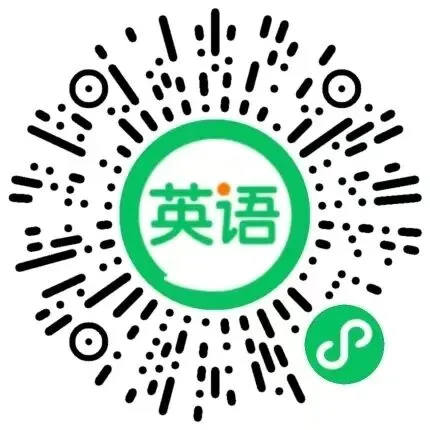 26春六年级英语下册《期中试卷 共2套(含听力、答案)》冀教版 第17张