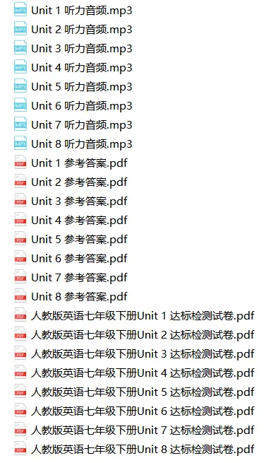 单元试卷 | 人教英语七下U1-8单元达标检测试卷(含听力与答案) 第2张