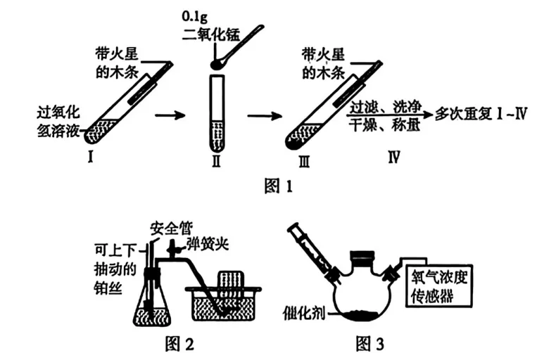 2026年中考一模 沈阳市于洪区 化学试卷及参考答案 昌图县杨智超初中化学名师种子工作室 智慧化学教学 第9张