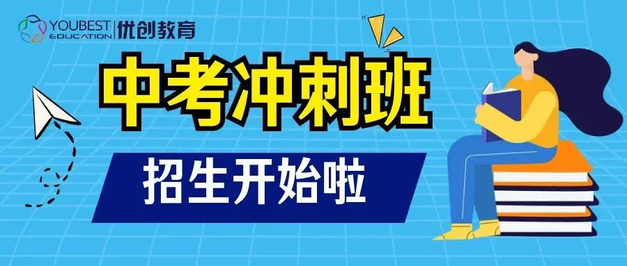2026中考语文必考古诗词默写100道,可下载 第6张
